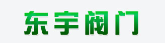 【浙江以法他閥門(mén)】專(zhuān)注生產(chǎn)：鍛鋼閘閥-鍛鋼閥門(mén)-鍛鋼截止閥